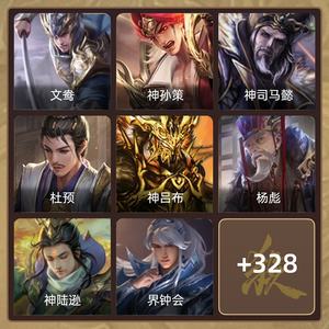 三国杀【大将军,V10】 性价比大将军