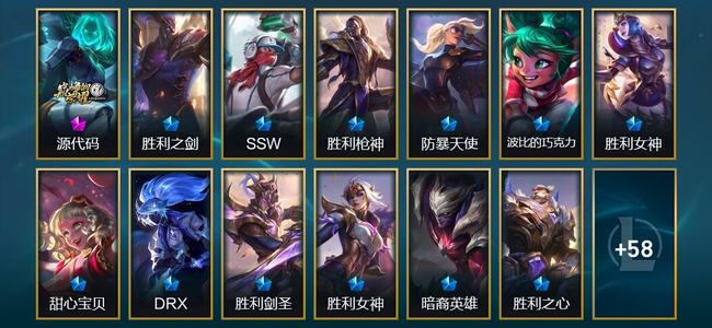英雄联盟（LOL）1神话 5臻彩 12限定 5传说 71皮肤 24炫彩 173英雄 大师