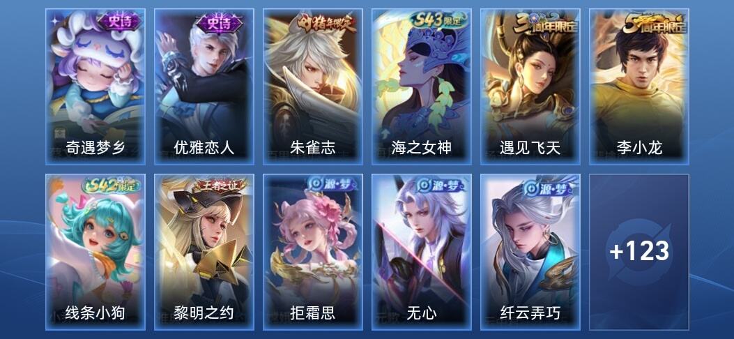 王者荣耀V3 35史诗 135皮肤 荣耀王者