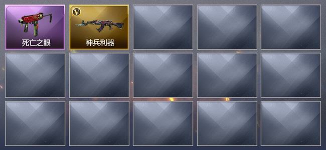 穿越火线（CF）1V武器 不可排位 新锐