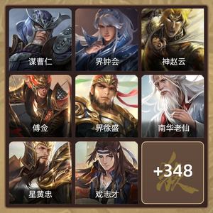 三国杀【大将军,V8】 谋曹丕42史诗超值大将军