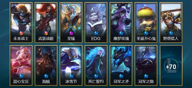 英雄联盟（LOL）2终极 1神话 22限定 10传说 83皮肤 11炫彩 88英雄 白银