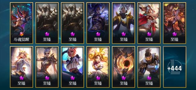 英雄联盟（LOL）1终极 27神话 13臻彩 55限定 42传说 457皮肤 297炫彩 173英雄