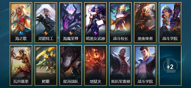 英雄联盟（LOL）1臻彩 1限定 2传说 15皮肤 8炫彩 73英雄 大师