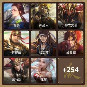 三国杀【骠骑将军,V6】英姐，神太大宝