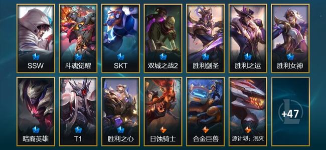 英雄联盟（LOL）5臻彩 10限定 8传说 60皮肤 34炫彩 173英雄 翡翠
