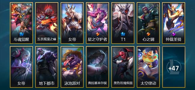 英雄联盟（LOL）5臻彩 10限定 8传说 60皮肤 34炫彩 173英雄 翡翠