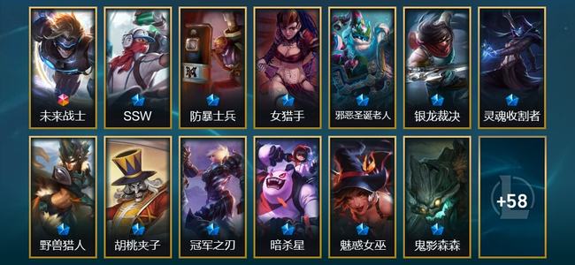 英雄联盟（LOL）1终极 22限定 9传说 71皮肤 14炫彩 173英雄 翡翠