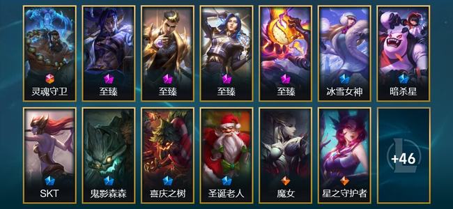 英雄联盟（LOL）1终极 4神话 1臻彩 6限定 13传说 59皮肤 28炫彩 109英雄