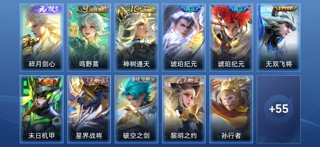 王者荣耀1无双 6传说 19史诗 67皮肤 尊贵铂金III
