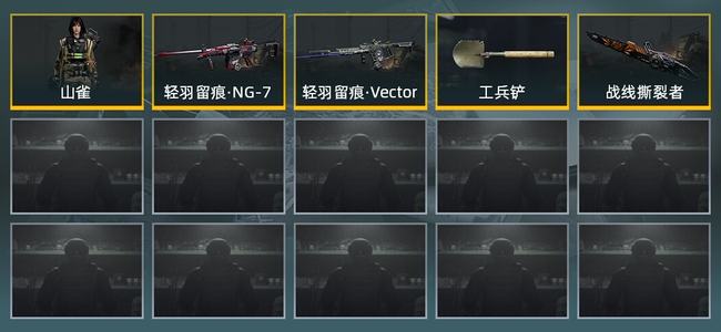暗区突围库存价值12.2M 2近战武器 1金套装 2金枪皮 信誉5级 尖兵