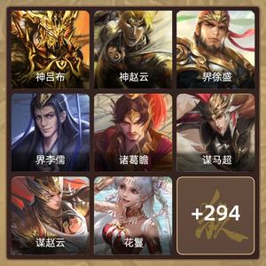 三国杀【苹果版】【骠骑将军,V5】大宝，友徐庶，还有36多棵宝珠