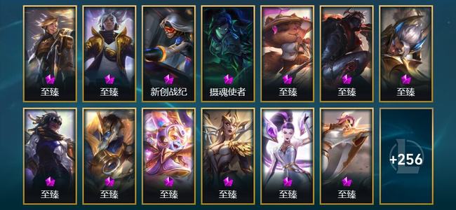 英雄联盟（LOL）16神话 5臻彩 44限定 21传说 269皮肤 117炫彩 173英雄 大师