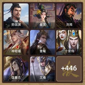 三国杀【大将军,V11】最低价要就买