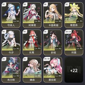 鸣潮【80级】可以，能玩也挺强