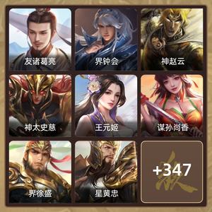 三国杀【大将军,V9】三国杀官服