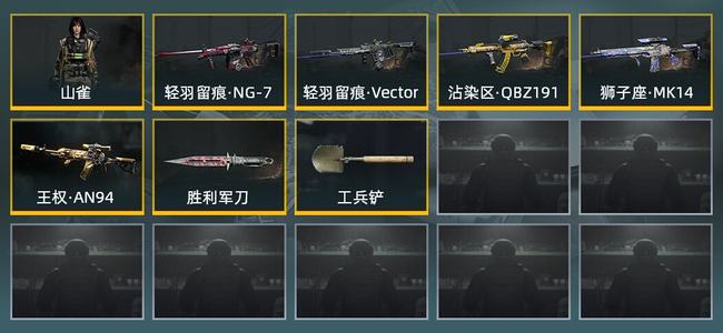 暗区突围库存价值29.2M 2近战武器 1金套装 5金枪皮 信誉5级 暗区传说