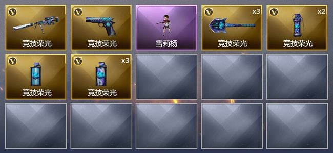 穿越火线（CF）11V武器 可排位 新锐