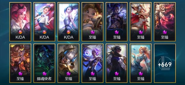 英雄联盟（LOL）3终极 37神话 26臻彩 87限定 76传说 682皮肤 477炫彩 173英雄 铂金