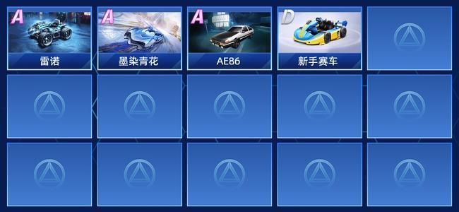 QQ飞车手游3永久A车 4永久赛车 3宠物 男号 白银