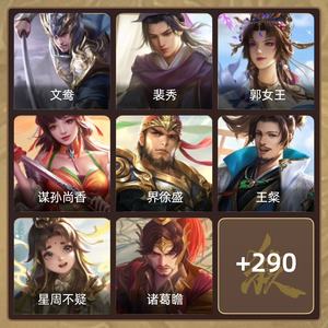 三国杀【骠骑将军,V8】r429极品暴力斗地主美女排面