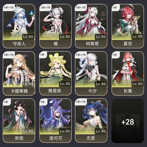 鸣潮【80级】高命全配队满命狐狸卡提