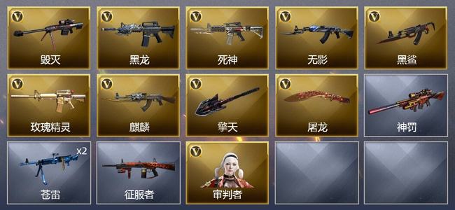 穿越火线（CF）9V武器 1V角色 可排位 新锐