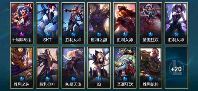 英雄联盟（LOL）1神话 12限定 2传说 33皮肤 1炫彩 173英雄 白银