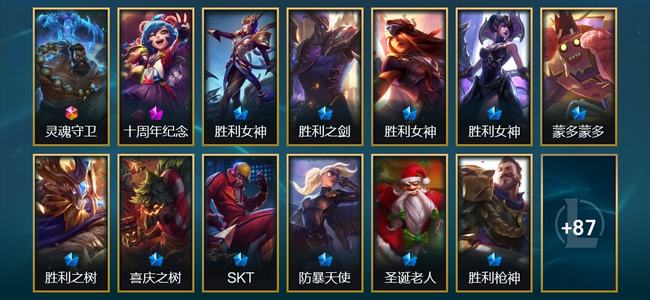 英雄联盟（LOL）1终极 1神话 12限定 5传说 100皮肤 6炫彩 141英雄