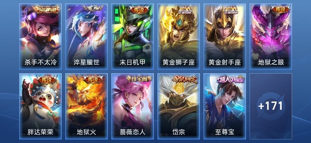 王者荣耀商品标题将由系统生成