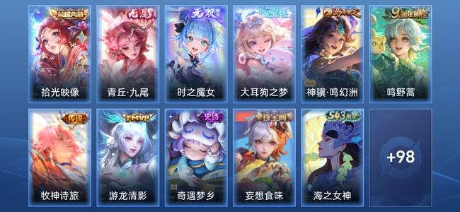 王者荣耀【苹果版】V7 1典藏 2无双 4传说 26史诗 110皮肤 最强王者