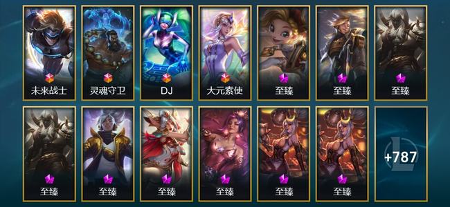 英雄联盟（LOL）4终极 41神话 22臻彩 140限定 69传说 800皮肤 383炫彩 169英雄