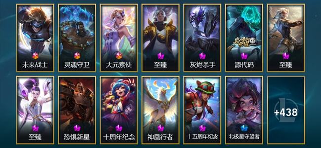 英雄联盟（LOL）3终极 9神话 13臻彩 75限定 43传说 451皮肤 245炫彩 173英雄 铂金
