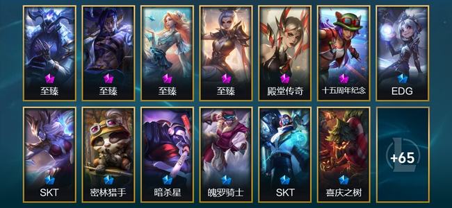 英雄联盟（LOL）6神话 4臻彩 15限定 12传说 78皮肤 18炫彩 119英雄