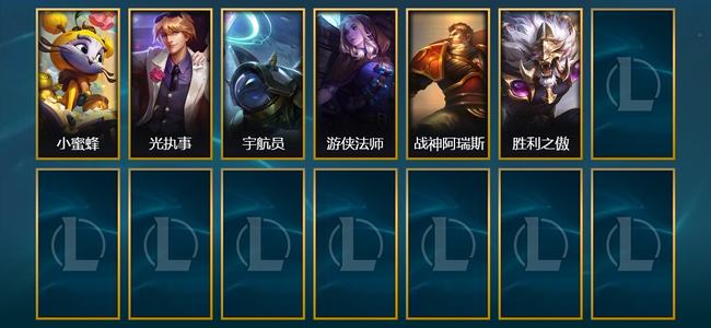 英雄联盟（LOL）6皮肤 3炫彩 84英雄 黄金