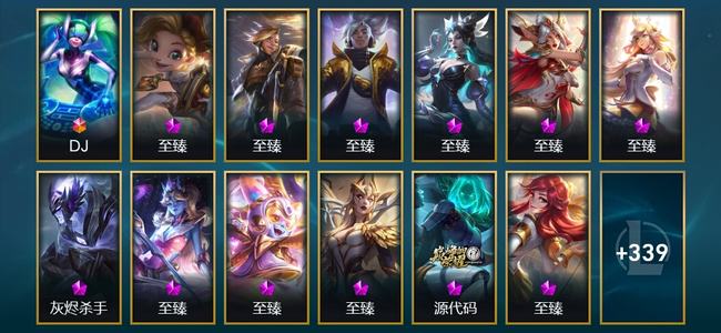 英雄联盟（LOL）1终极 22神话 1臻彩 49限定 37传说 352皮肤 139炫彩 173英雄 铂金