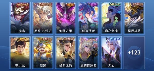 王者荣耀3传说 37史诗 136皮肤 至圣王者