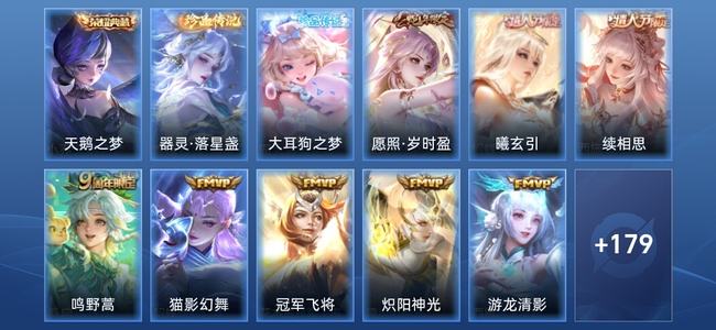 王者荣耀V4 1典藏 11传说 63史诗 191皮肤 至圣王者