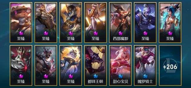 英雄联盟（LOL）10神话 15臻彩 37限定 26传说 219皮肤 131炫彩 173英雄 大师