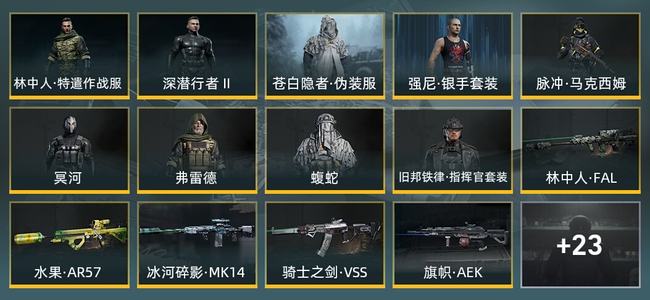 暗区突围库存价值30.8M 1手套 10近战武器 9金套装 16金枪皮 信誉5级 王牌
