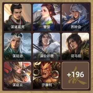 三国杀【领军将军,V7】0活跃度单人死绑号