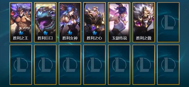 英雄联盟（LOL）4限定 6皮肤 22炫彩 48英雄 翡翠