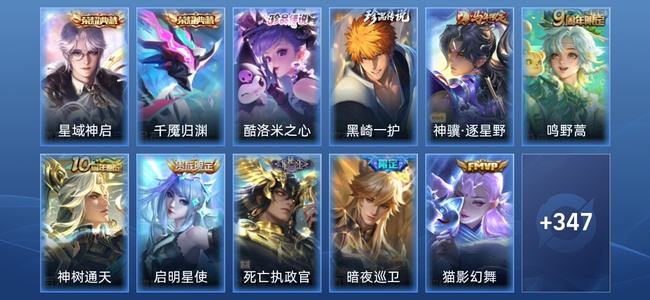 王者荣耀【苹果版】V8 2典藏 15传说 112史诗 360皮肤 荣耀王者