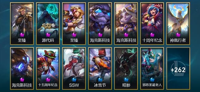 英雄联盟（LOL）9神话 6臻彩 36限定 29传说 275皮肤 58炫彩 173英雄 铂金