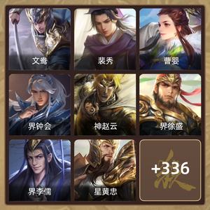 三国杀【大将军,V8】诚心卖可小刀