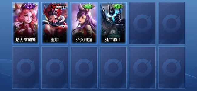 王者荣耀【苹果版】1史诗 4皮肤 尊贵铂金IV
