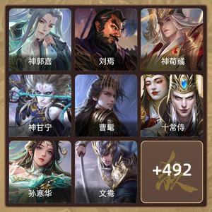 三国杀【大将军,V17】可刀想快速出手