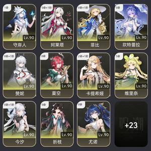 鸣潮【80级】61心61爱21卡 2w多月相