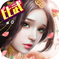 仙魔圣域：御风西行