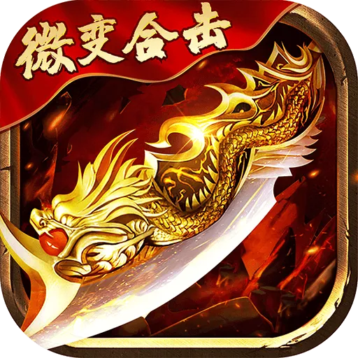铁骑风云